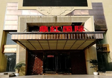临夏商务KTV真空哪家最开放-鼎红国际KTV消费价格玩乐点评