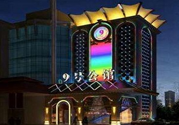 临夏好玩开放荤素KTV推荐-九号公馆KTV消费价格口碑点评