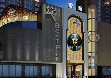 临夏KTV荤台花场公主服务好-银河国际KTV花场消费点评
